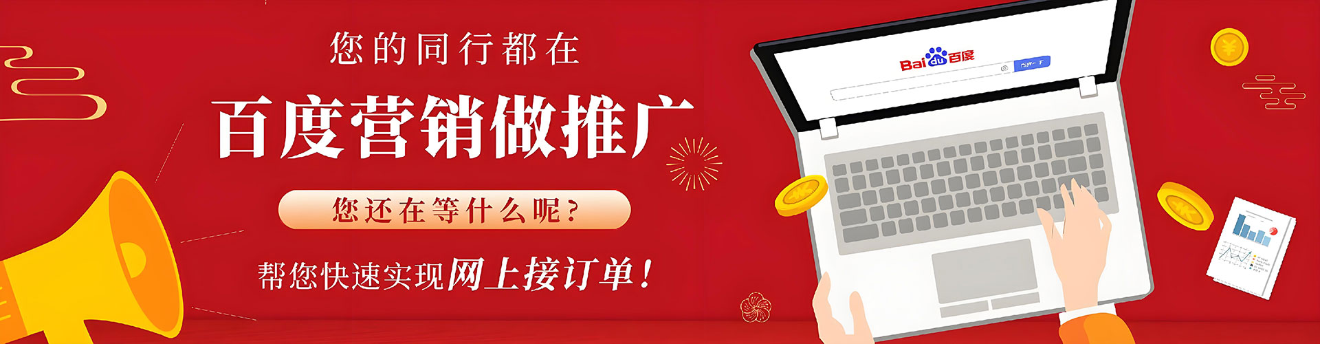 珠海推广开户