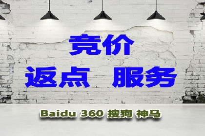百度竞价广告在旅游行业的应用案例